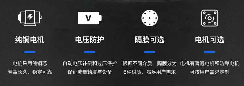 天博官方网站-天博tianbo(中国)电动隔膜泵优势所在